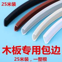 Factory Pins Soft Furnishings U Type Wrapping Strips pv18mm Seal Edge Wooden Boards Desk Density Board Sealing Strip