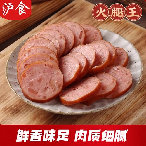 沪食上海风味大红肠280g*3红肠火腿猪后腿肉即食香肠方腿新元熟食 - 图2