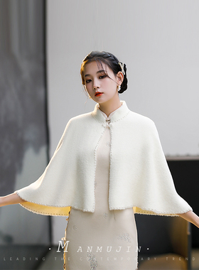 秋冬旗袍敬酒礼服小披风斗篷外套