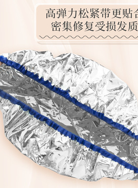 日本头发护理恒温发膜帽自发热加热蒸发帽宿舍免插电焗油帽子家用