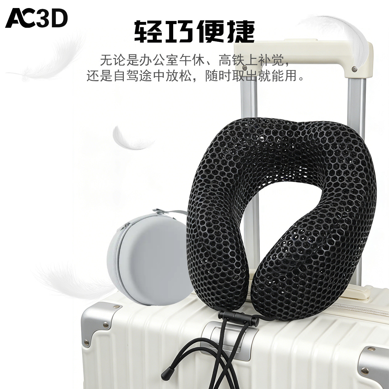 3D打印U型枕旅行便携长途飞机高铁u形枕护颈枕脖子靠枕颈椎枕头