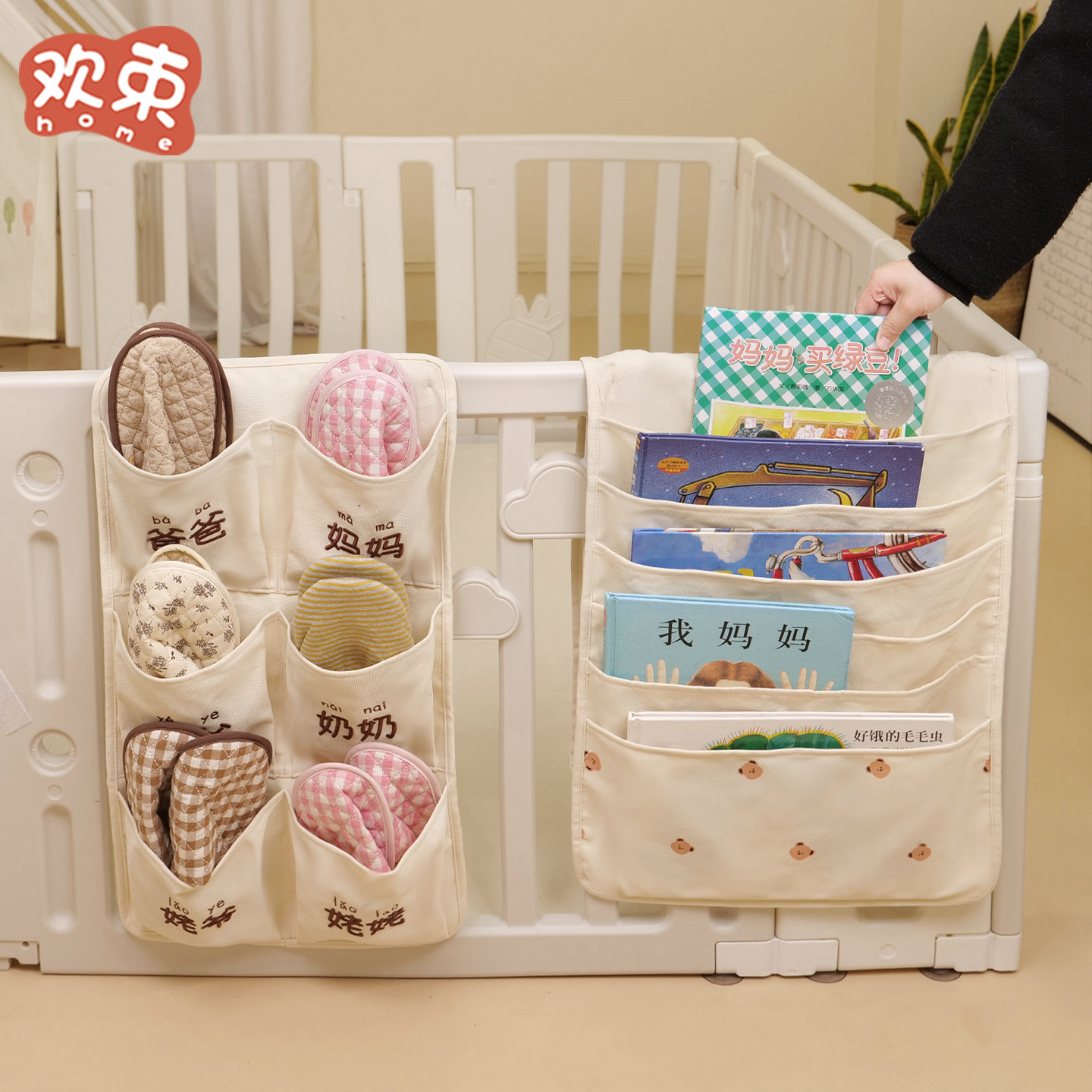 宝宝围栏绘本收纳袋爬爬垫多功能收纳网兜床边围栏儿童玩具整理袋,淘宝优惠券,粉丝福利购,淘宝优惠卷