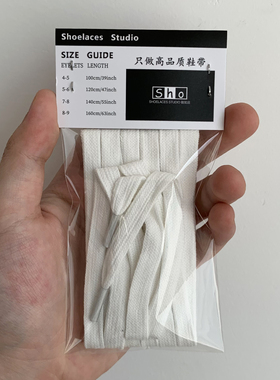彪马puma原装适配蕾哈娜宽扁鞋带男女板鞋休闲鞋纯棉加厚黑米白色