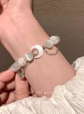 法式月亮猫眼石串珠铃铛手链女夏2024新款轻奢高级感手串小众手饰