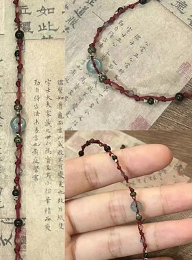 复古中式手工编织手链情侣平安红绳串珠ins小众编绳设计古风