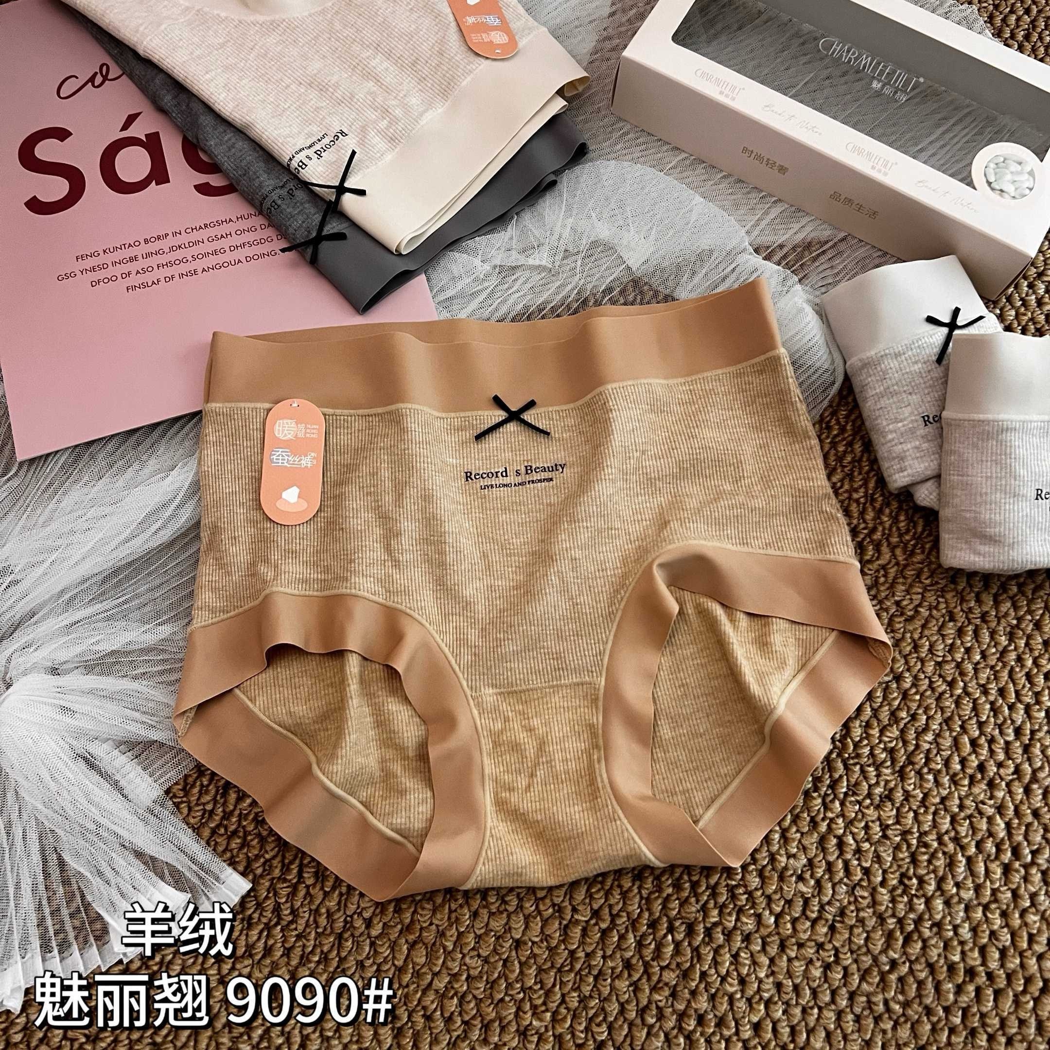 魅丽翘精品5条盒装螺纹羊绒莫代尔棉裆抗菌中腰女包臀三角内裤头,淘宝优惠券,粉丝福利购,淘宝优惠卷