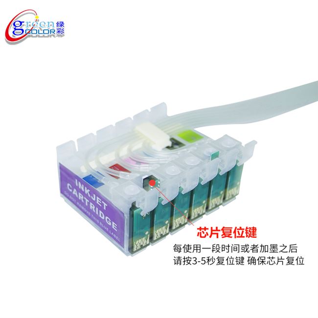 Paint cartridge chip suitable for Epson r3301390 Inform machine Air continuous ink supply system continuous ink supply system system can add heat transfer