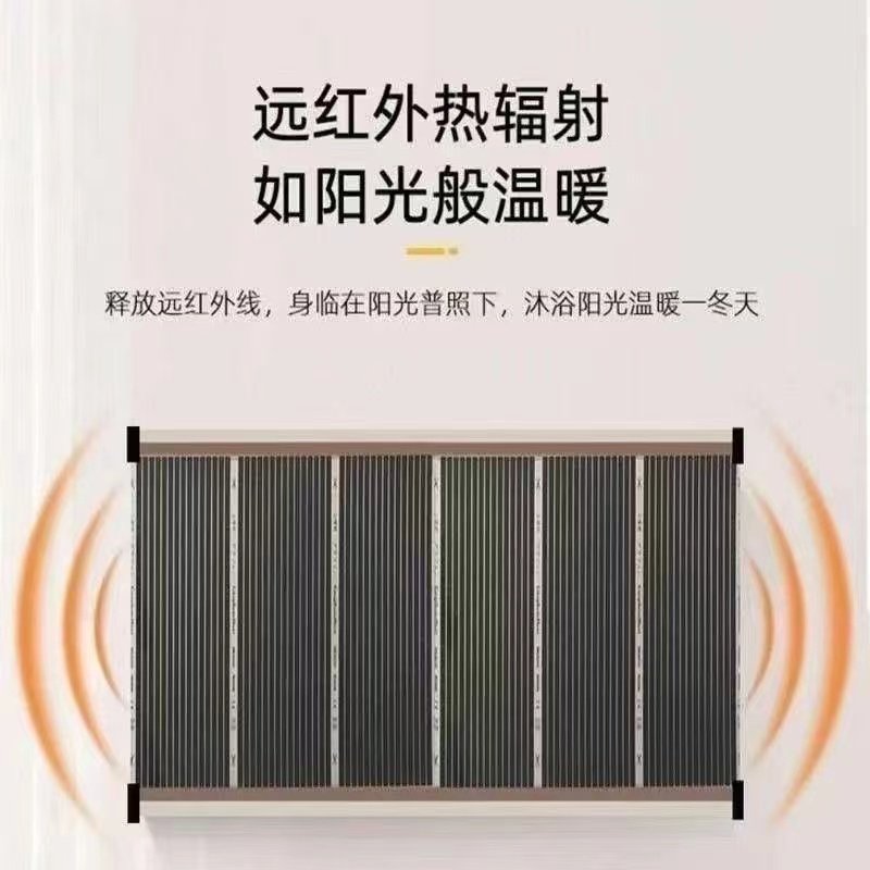 石墨烯电热膜高温暖气片壁挂式散热器智能速热墙暖电热板电暖节能,淘宝优惠券,粉丝福利购,淘宝优惠卷