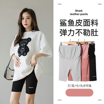 UK Next road pregnant woman beats bottom pants summer thin section 50% Fashion outside wearing shark shorts anti-walking light pants