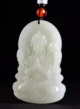 天然和田玉四臂观音本命年吊坠