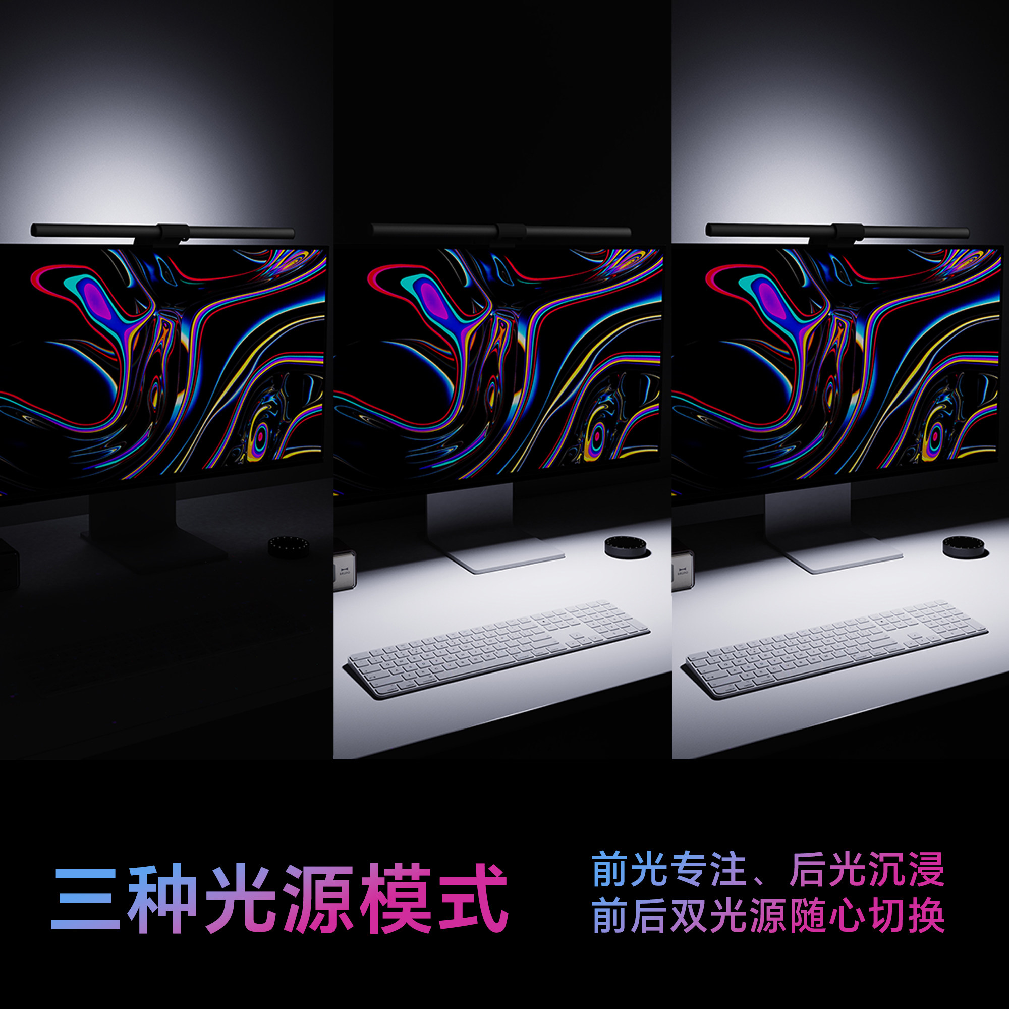 双子座Ultra预售优惠ELESENSE自适应照明屏幕灯双子座Ultra双光源,淘宝优惠券,粉丝福利购,淘宝优惠卷