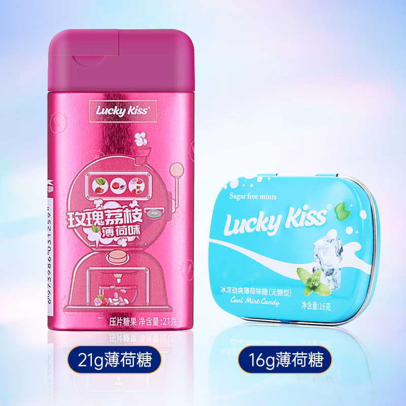 luckykiss無糖薄荷糖網紅清新強勁清涼口香糖隨身攜帶糖果香體糖_luckykiss旗艦店_零食/堅果/特產