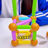 Магнитная интеллектуальная интеллектуальная игрушка Монтессори, вариационный магнитный конструктор, раннее развитие, интеллектуальное развитие, подарок на день рождения