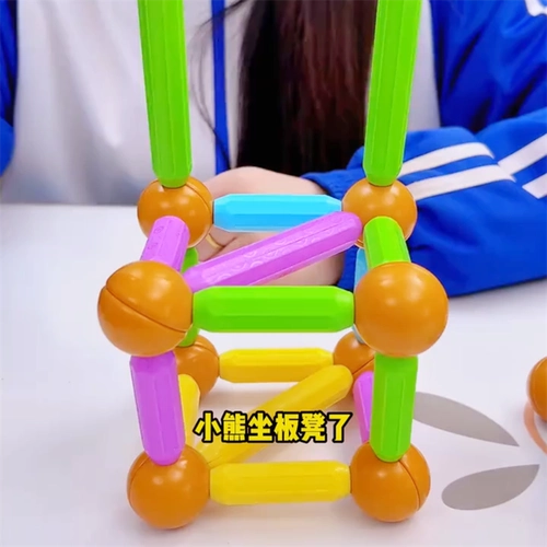 Магнитная интеллектуальная интеллектуальная игрушка Монтессори, вариационный магнитный конструктор, раннее развитие, интеллектуальное развитие, подарок на день рождения