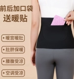 Поясная сумка, утягивающий пояс на талию, удерживающий тепло бандаж пупочный для взрослых для беременных