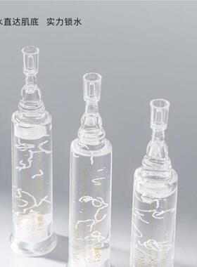 PoxHERO水感蛋白线定格肌底液