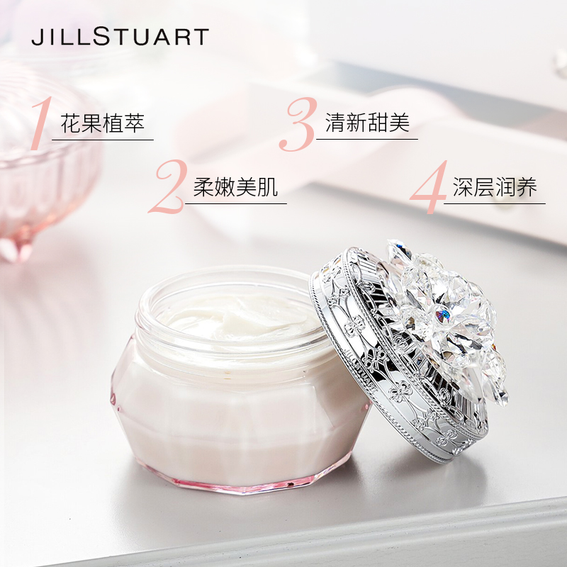 JILL STUART/吉尔斯图亚特晶莹花语润体霜身体乳保湿润