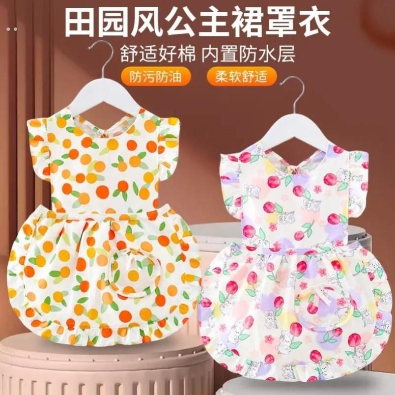 Baby girl smock thin dining clothes waterproof princess child apron children's bib baby rice pocket sleeveless summer