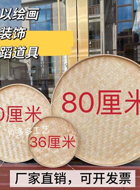 竹编竹筛子粗孔细孔圆簸箕米筛竹编制品竹匾竹筐无孔有孔家用晾晒