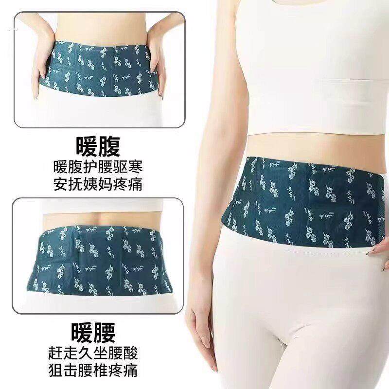 艾草腰椎腰部热敷蒸汽理疗暖肚子加热暖腰贴腹部宫腰带自发热神器,淘宝优惠券,粉丝福利购,淘宝优惠卷