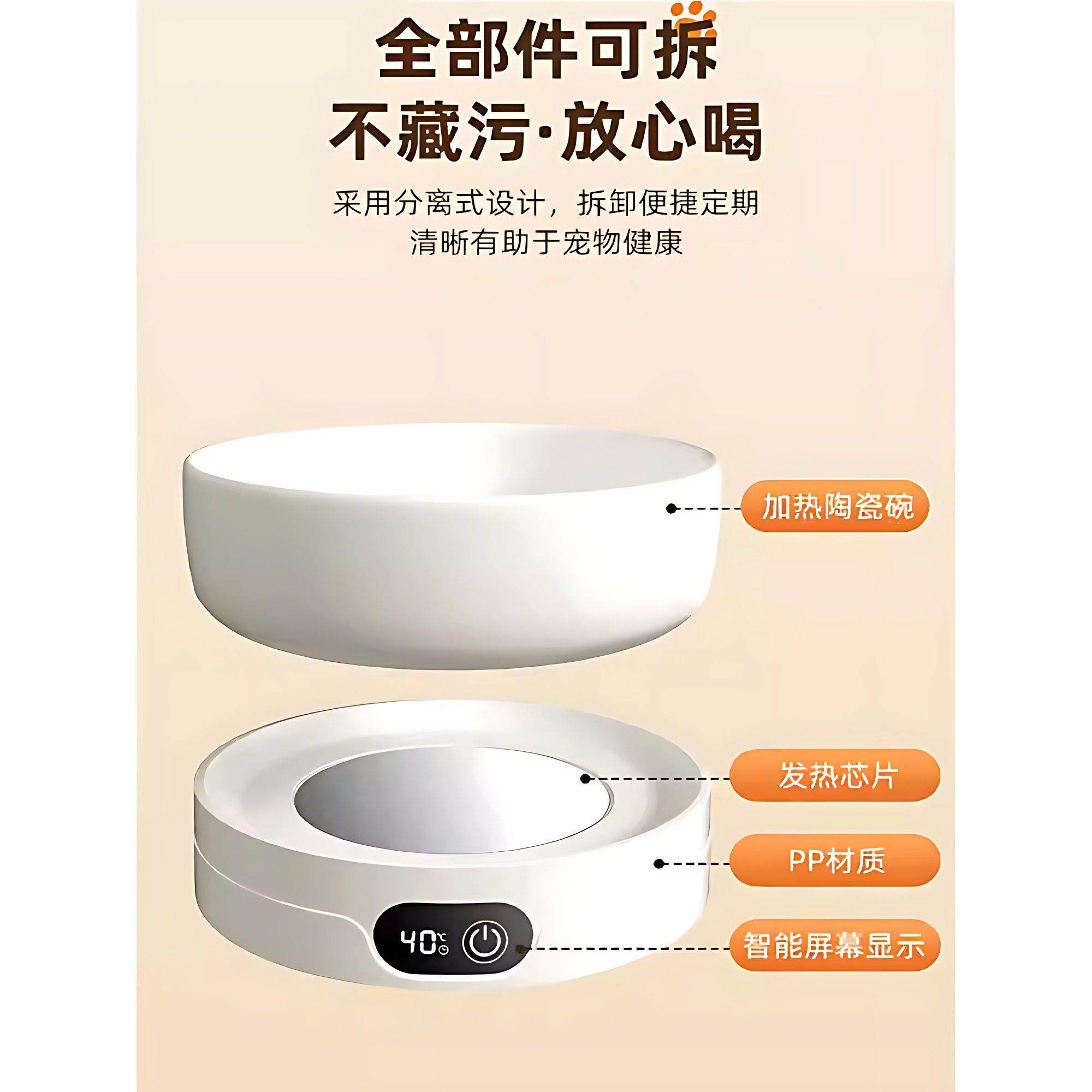 宠物猫咪狗狗恒温饮水机冬季加热喝水碗陶瓷保温智能调温防漏电,淘宝优惠券,粉丝福利购,淘宝优惠卷