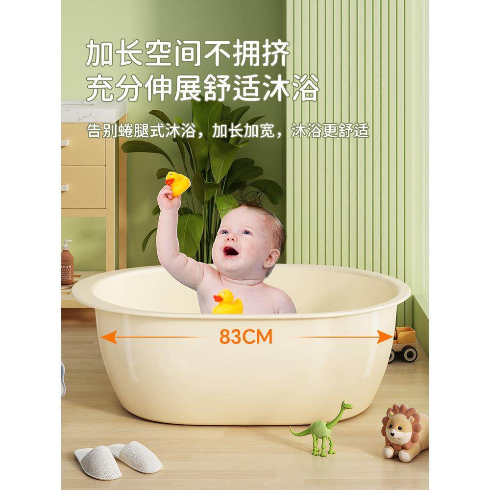 洗澡盆家用特大号加厚塑料脸盆儿童宝宝婴儿浴盆洗被子洗衣洗脚盆,淘宝优惠券,粉丝福利购,淘宝优惠卷