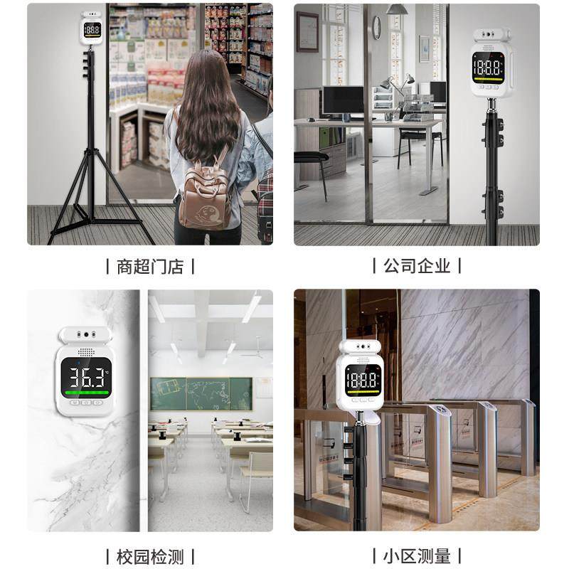 红外线 线测温仪门口全自动立式体温检测仪器商场用电子温度计All,淘宝优惠券,粉丝福利购,淘宝优惠卷