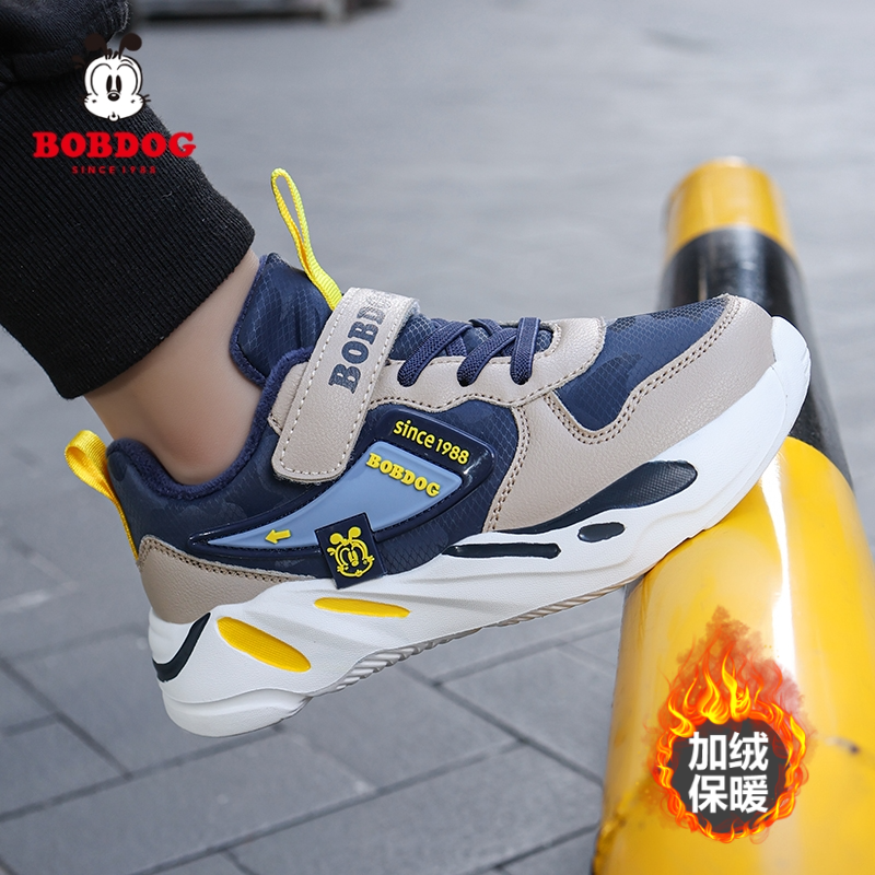 巴布豆童鞋男童棉鞋2025秋冬季新款皮面加绒保暖中大童儿童运动鞋,淘宝优惠券,粉丝福利购,淘宝优惠卷