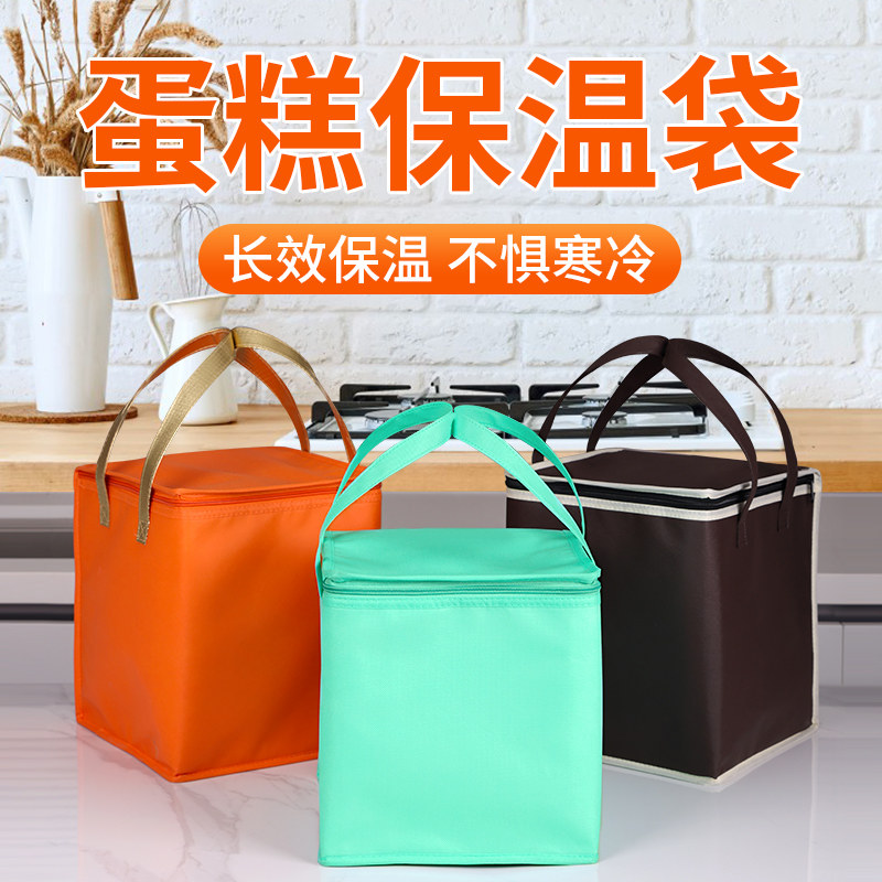 加高蛋糕保温袋保冷袋外卖铝箔冷藏海鲜大闸蟹保鲜冰包可定制定做,淘宝优惠券,粉丝福利购,淘宝优惠卷