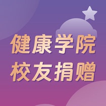 Donation of a special share by Consmall group alumni) Do not take a shot at all