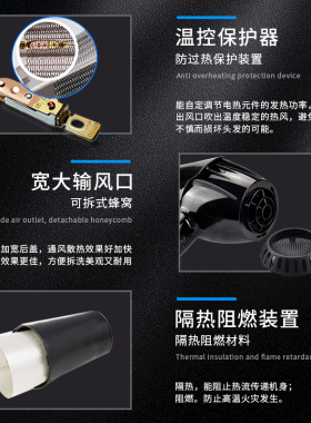 欧莱诗家用大功率发廊电吹风机