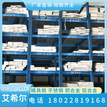 Current stock supply 63MN spring steel GCR13 shaft bearing steel 42C 36CRMOAL alloy steel 7CR17 stainless steel