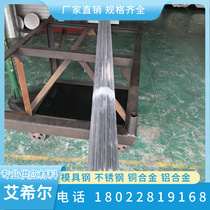 9Mn2V alloy tool steel 9Mn2V mold steel specifications fully cut spectable material vacuum provides heat treatment