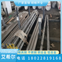 Cold rolled plate B380 750DP roll with sheet JAC340H hot-rolled pickling plate HC700 1000DP