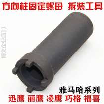 Shan Ye Xun Ying Eagle Ling Eagle Fortune Jubilee Directional Column Wave Disc Four Teeth Six Teeth Fixed and Removable Mother Dismantling Tool