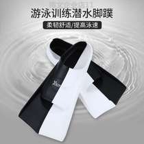 Swimming Foot Webbing Freestyle Silica Gel Training Dedicated Short Footed Webbed Adult Diving Children Special Swimming Equipment