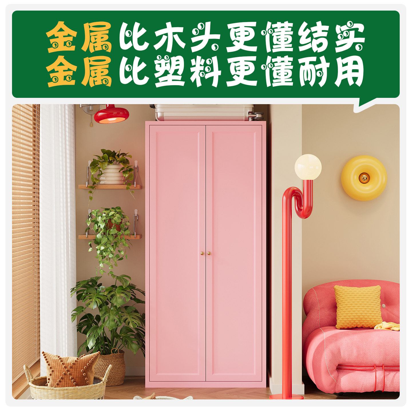 2.2米高350深储物柜防晒收纳柜多功能大容量多层置物架落地杂物柜,淘宝优惠券,粉丝福利购,淘宝优惠卷