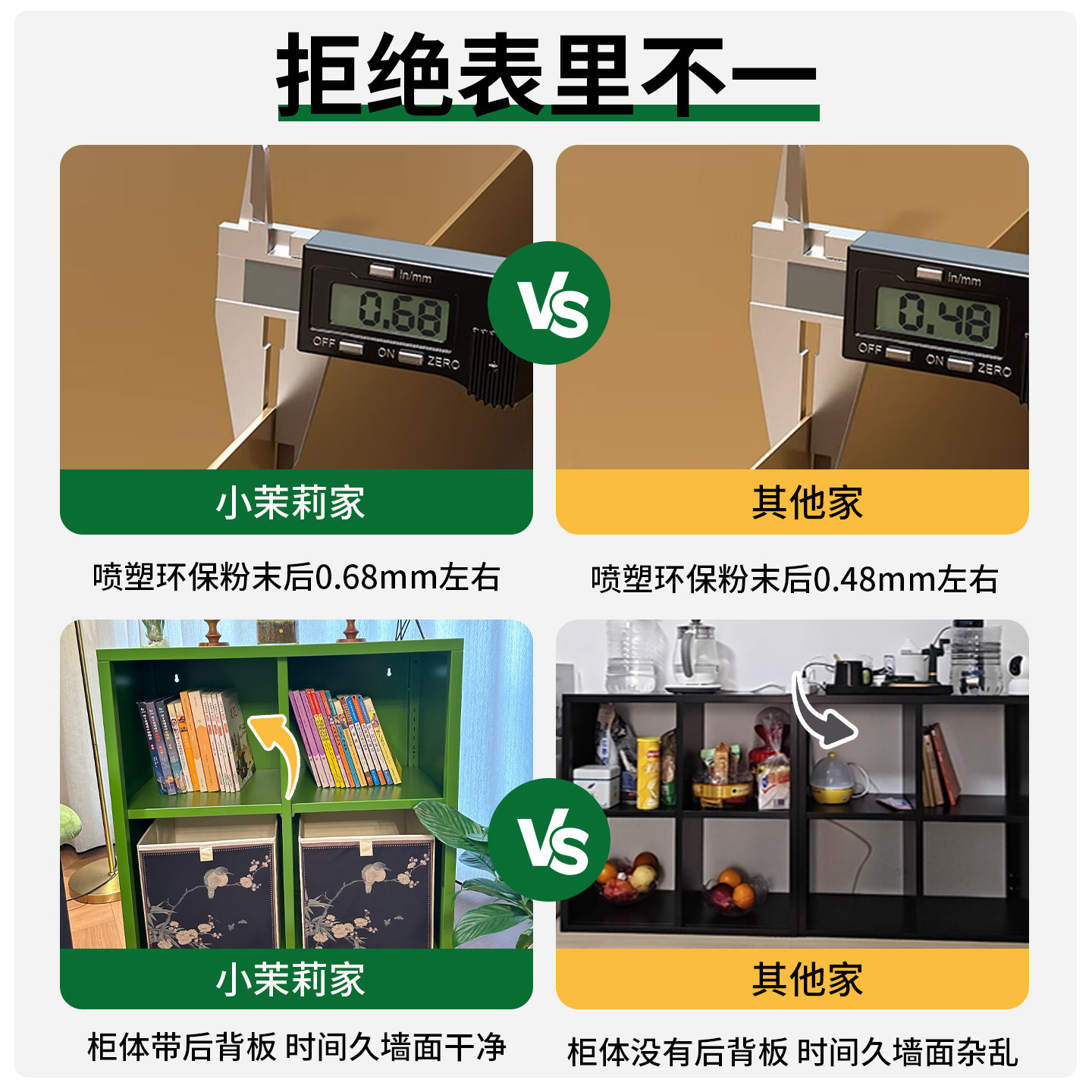 卡莱克格子柜铁艺儿童书架家居铁皮书柜落地电视柜玩具收纳置物架,淘宝优惠券,粉丝福利购,淘宝优惠卷