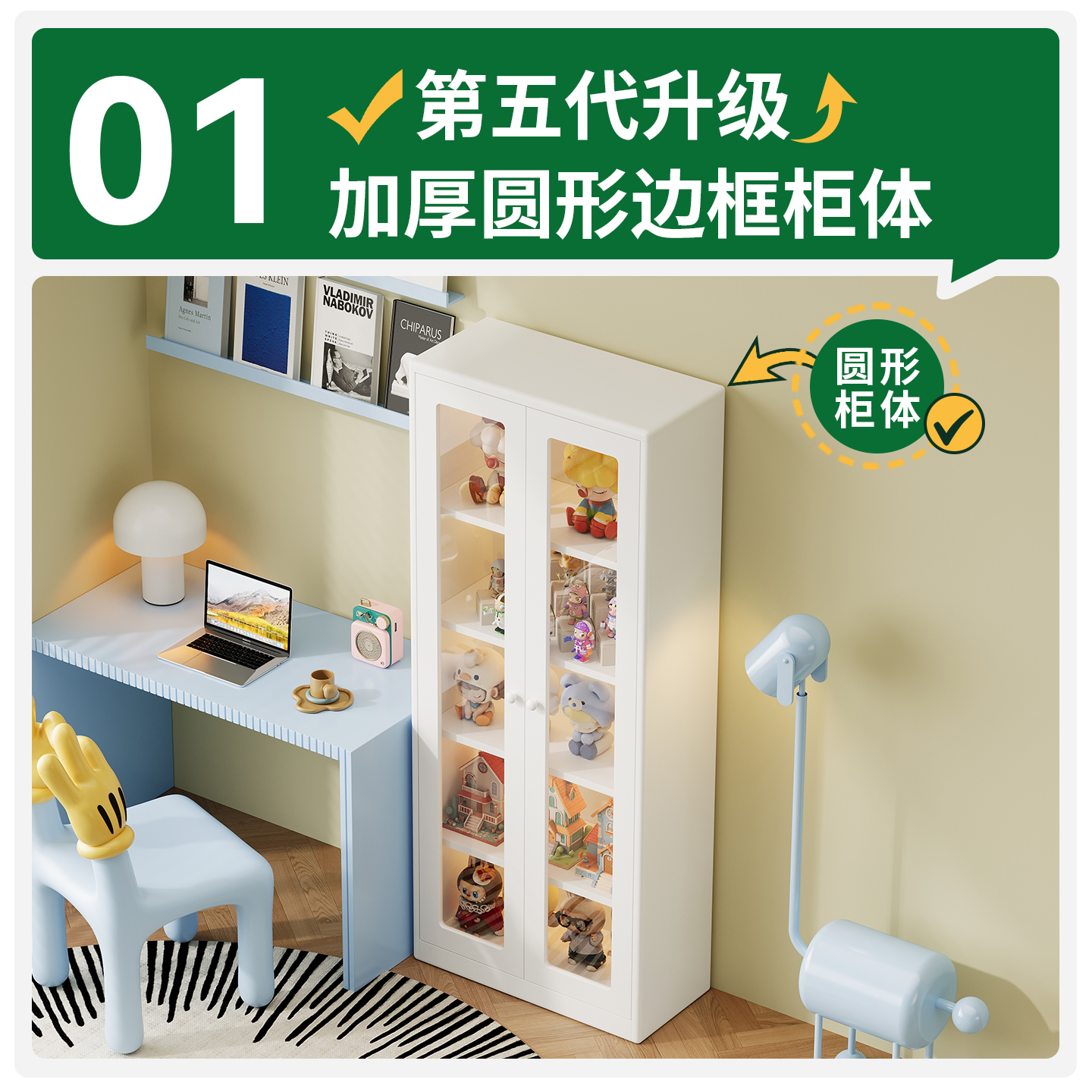 谷子小痛柜儿童手办柜展示柜铁皮带门防尘储物柜落地收集置物柜子 - 图0