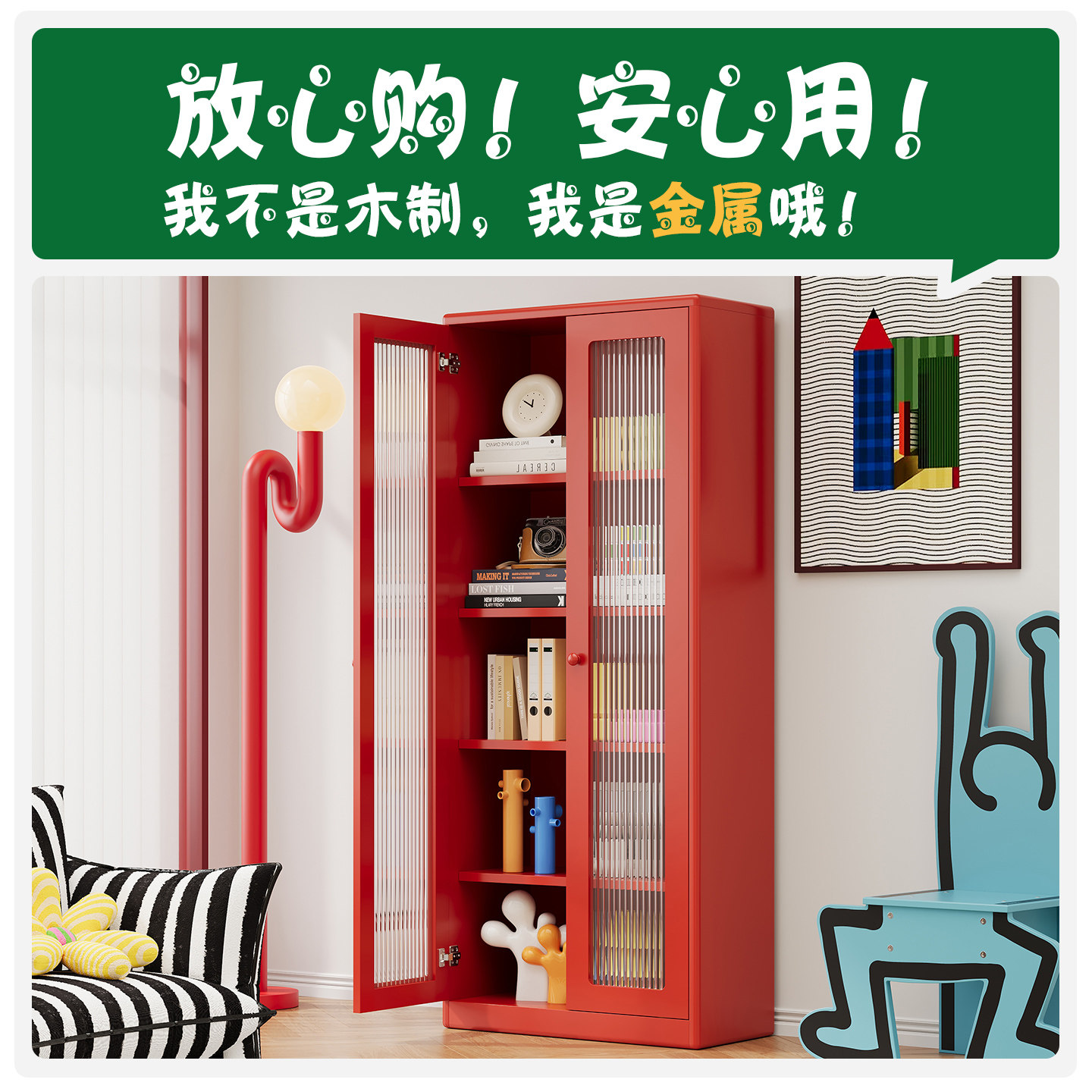 新款圆角儿童书柜书架展示柜家用落地铁皮储物柜宝宝书本收纳柜子,淘宝优惠券,粉丝福利购,淘宝优惠卷