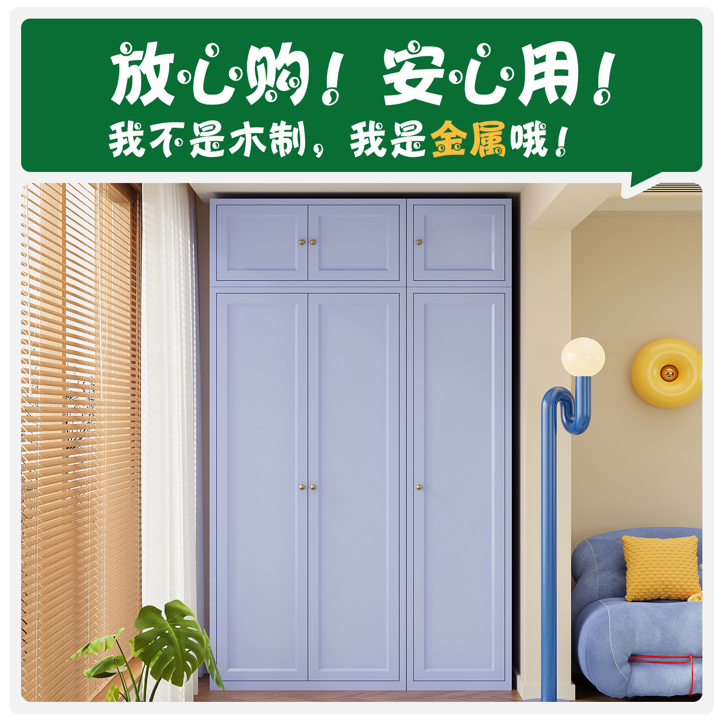 阳台收纳柜防晒家居靠墙落地行李箱置物柜储物柜成品铁皮柜杂物柜,淘宝优惠券,粉丝福利购,淘宝优惠卷