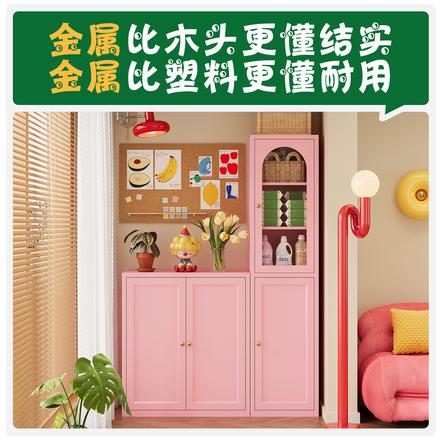 加厚钢制鞋柜阳台专用防锈承重强防水防晒多层小矮柜储物柜收纳柜,淘宝优惠券,粉丝福利购,淘宝优惠卷