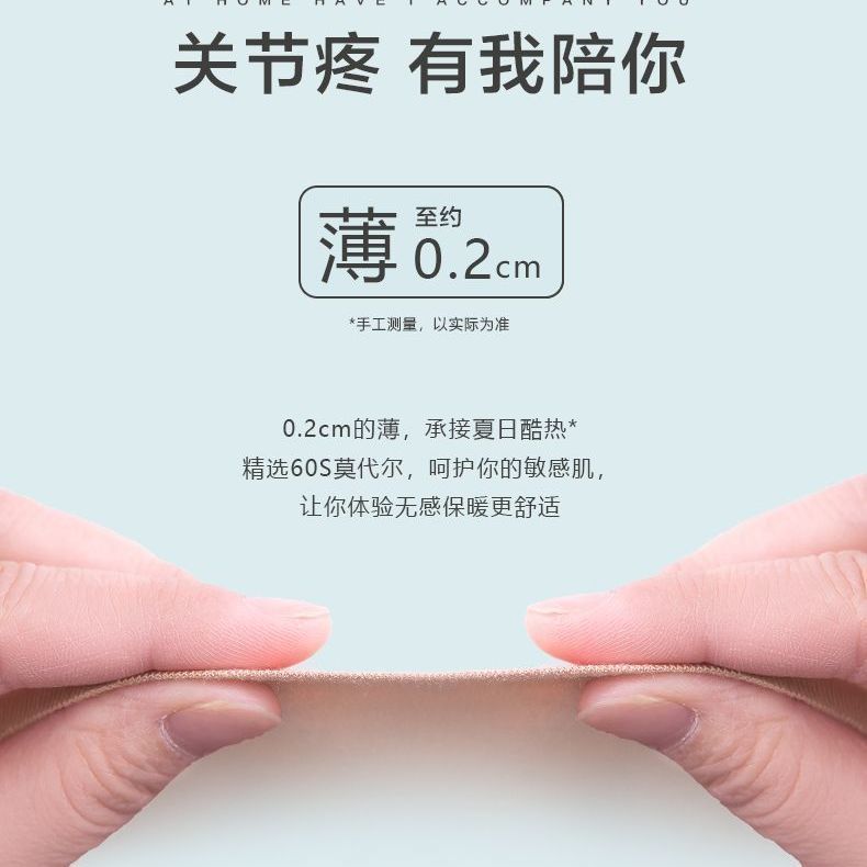 纹身遮盖套袖护大臂套遮纹身神器男女通用疤痕遮挡袖套莫代尔护套 - 图3