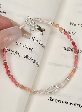 深海小鱼手链小鱼编织手绳手工diy材料包送女友闺蜜礼物情侣手链