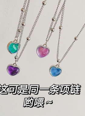小红书同款感温变色爱心项链ins闺蜜气质锁骨链高级感液晶12色心
