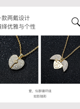 【清仓】Allelique 阿莱利克定制钛钢爱心开合项链锁骨链