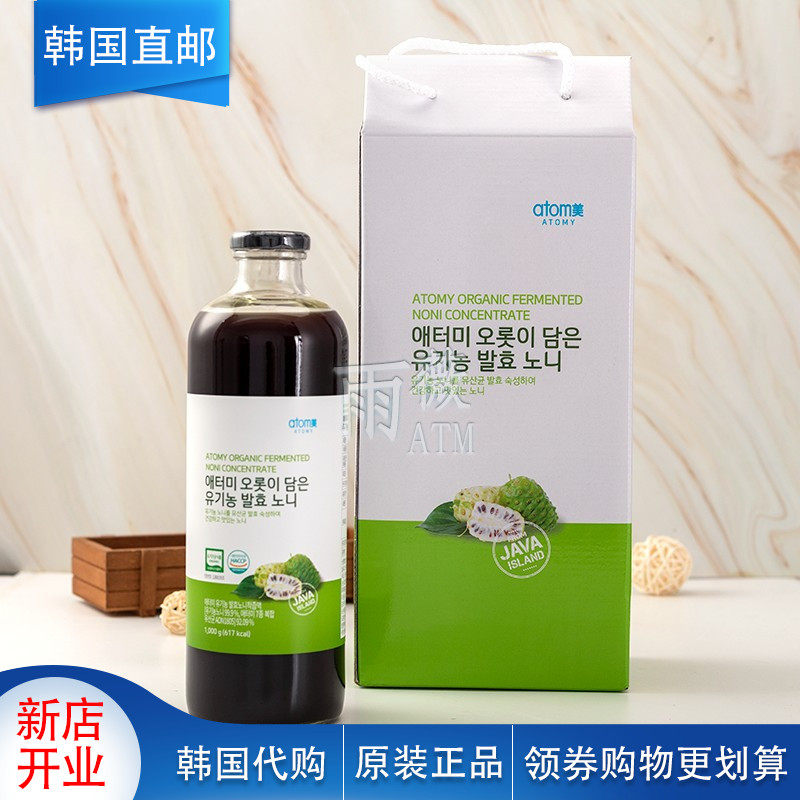 水果发酵桶 新人首单立减十元 2021年7月 淘宝海外