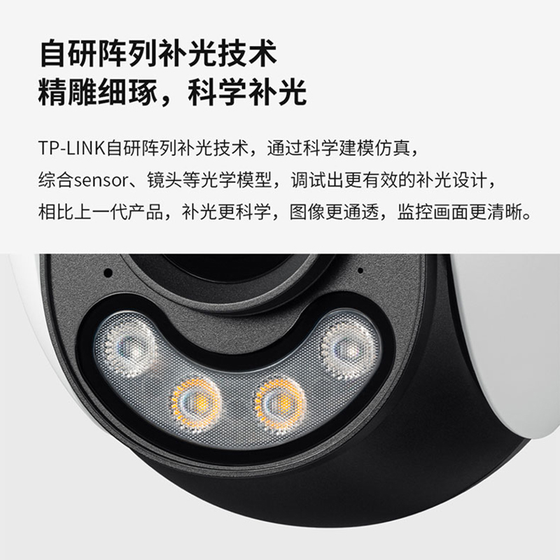 【顺丰】TP-LINK超清4K全彩室外防水800万终身免流量4G摄像头远程 - 图0