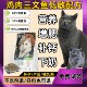 Cat food during pregnancy and breastfeeding improves milk quality and promotes milking
