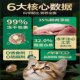 Small crispy pellets for cat food for middle-aged and elderly cats